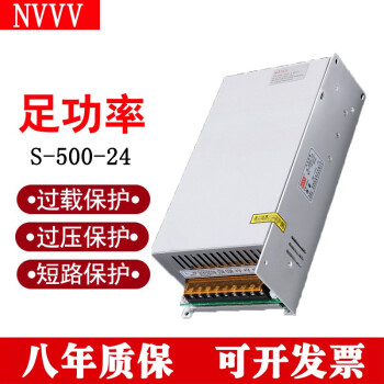 NVVVΰʿصԴS-500W220vתֱѹѹѡ S-500-24V