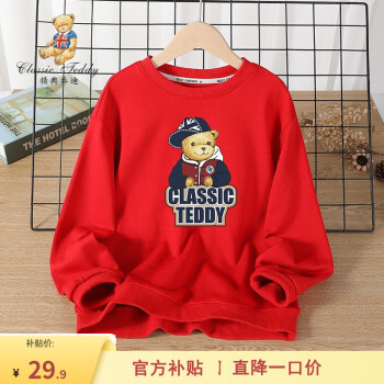 Classic Teddy̩Ůͯ¶ͯTСͯװ· ñԲ2 130