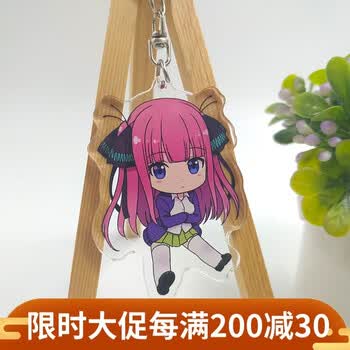 五等分的花嫁钥匙扣新娘中野三玖五月亚克力学生书包挂件挂饰 二乃