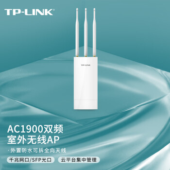 TP-LINK AC1900˫ƵǧAP TL-AP1901GP ǧSFP רҵˮ  wifi