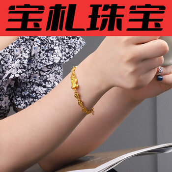 金钱貔貅手链男女款真硬金纳福事业有成麒麟手镯 貔貅手链/适合14-17