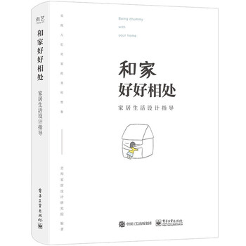 188金宝博官方网站- 188金宝博APP- 188金宝博在线娱乐定制家具设计师的月薪水平如何