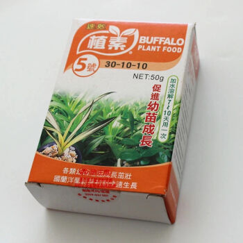 花宝肥料原装花宝1 2 3 4 5号花卉叶面肥多肉兰花肥料通用绿植 丛一楼植素五号 促进幼苗快速成长 图片价格品牌报价 京东