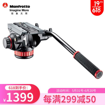 ͼManfrotto MVH502AH 502HDҺѹ̨ݿƽ Ӱ