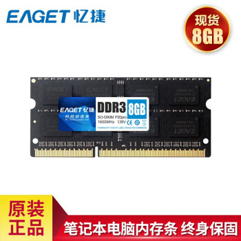 NB-DDR3 1600 ʼǱڴ P20PRO NB-DDR3 8G/1600