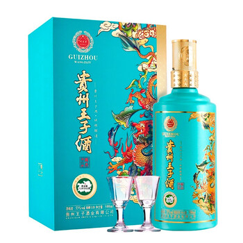 贵州王子酒53度酱香型高度白酒私藏版年货团购贵州王子酒龙耀清韵500