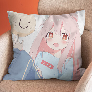 别的欧尼酱了周边绪山真寻抱枕动漫二次元枕头男生宿舍床头靠背垫 绪