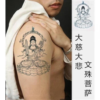 纹身贴佛像文殊观音菩萨花臂纹身贴菩萨逼真防水男女刺青图腾纹身一张