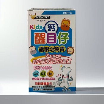 澳洲莱特液体钙醒目仔100粒护眼增高宝dhaepa维生素d3澳门