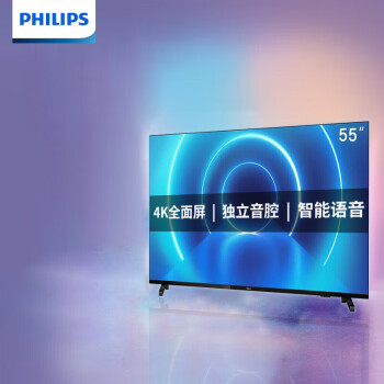 飞利浦（PHILIPS） 55PUF7065/T3 55英寸彩电全面屏4K高清智能网络液晶电视机