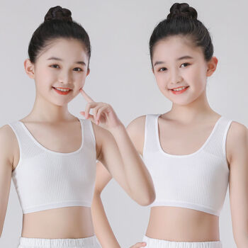 妙翡全城纯棉女童小背心少女发育期中大童女孩内衣815岁白色白色140s