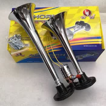 有耐 车气喇叭24v超响电控汽笛喇叭12v大巴客车双管通用金属鸣笛爆响