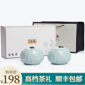 怪岩金骏眉红茶茶叶特级正宗高档礼盒装送礼实用 清雅金骏眉 400g * 1盒