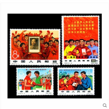 浙西邮币社纪101纪124邮票老纪特新票邮票收藏集邮纪121一届亚洲新兴