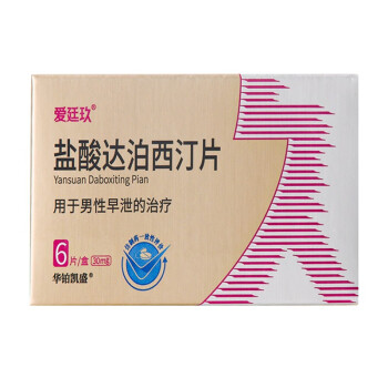 30mg*6片 用於男性早洩的治療國產 1盒愛廷玖6片 1盒壯腰健腎丸55g