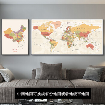 地图挂图沙发背景墙装饰画客厅壁画办公室挂画a淡金色底hot4060120