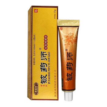 皮肤瘙痒止痒抑菌 肛门湿痒外阴私处大腿内侧乳膏 铍药师15g(精装加强