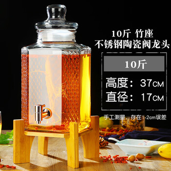 花行玻璃泡酒瓶带龙头彪王泡酒玻璃瓶带龙头10斤20斤泡酒酒瓶密封泡酒