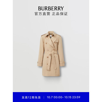 BURBERRYŮװ ¬ᱡ°͵Trench80543291