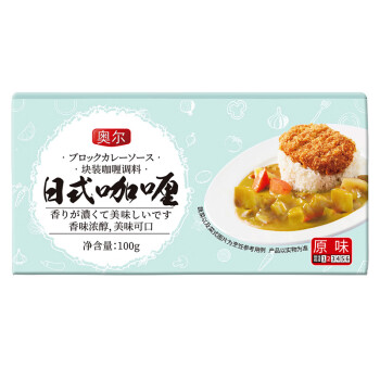 奥尔 咖喱块100g盒装 日式原味咖喱酱膏 拌饭酱 调味料 家用炒菜调味原料 厨房调味品