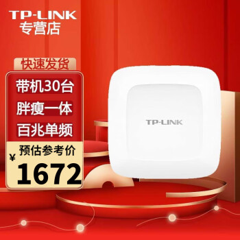 TP-LINK AP WiFi ˮ TL-AP450GPȫ ǧ450M
