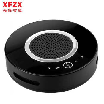 XFZX 先锋视频会议全向麦克风XF-Q3B 360度拾音器 拾音6米 内置3颗数字麦克风 支持USB蓝牙版 适合60平以内