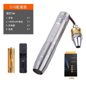 神火（SupFire）照玉石强光手电筒S10可充电迷你led灯三合一光源多功能荧光检测 S10标配