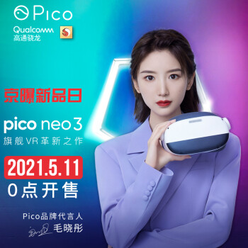 使用对比Pico Neo3和Oculus Quest 2代区别哪个好，深度剖析功能区别？