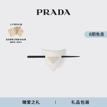 PRADA/ϦŮʿǻձƤ﷢ ɫ