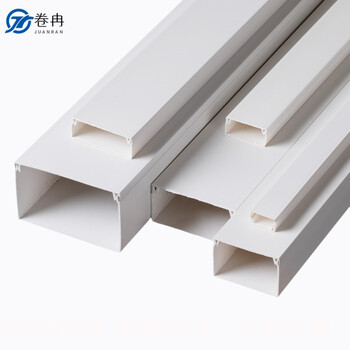 pvc塑料走线槽明装家用穿线管方形电线遮挡墙面装饰盒 150*100a无胶