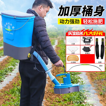电动施肥器可调速全自动播种机充电肥料机农用播肥追肥撒肥机鱼塘投饵