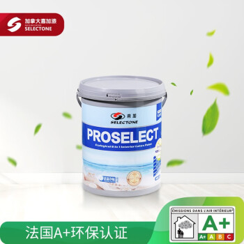 喜加漆(Selectone) 加拿大喜加负离子六合一内墙漆 乳胶漆 水性涂料 5L