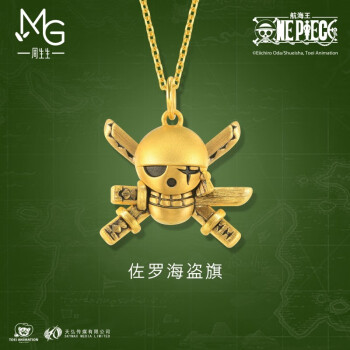 周生生航海王黄金吊坠 海贼王索隆骷髅足金挂坠不含素链 90671P定价