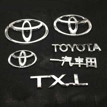 缘典适用于霸道方向盘标 尾门标志 普拉多2700 gxr v6 txl车标 vx标