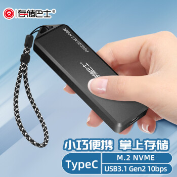 洢ʿdatabus M.2ƶӲ̺NVME/Type-CӿϽɢȱЯԪPSSD20 ɫ USB3.1