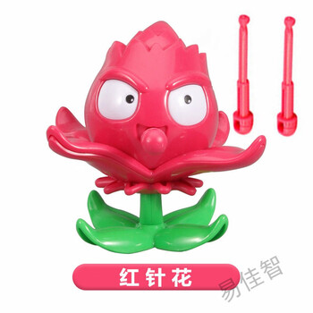 植物大战僵尸玩具男机枪豌豆荚食人花坚果卷心菜射手硬胶单个红针花3
