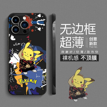 描绘家 iphone15手机壳超薄无边框苹果15pro max全包防摔plus男女新款
