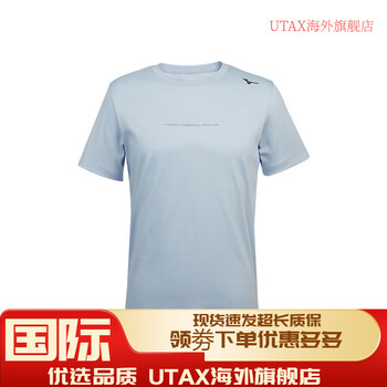 美津浓mizuno23春夏新款男子轻商务运动风短袖t恤essential系列21冰羽