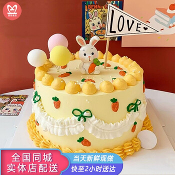 当天到网红儿童生日蛋糕全国同城配送周岁卡通水果蛋糕预定送男孩女孩