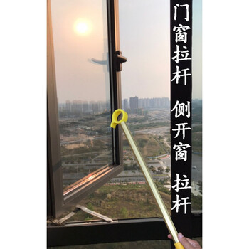 适之天窗拉杆开窗斜屋顶面阁楼地下室门窗户辅助伸缩开关把手拉手拉杆