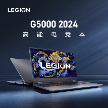 G5000 2024רҵ羺ϷʼǱr Y7000PͼƱܱѹ14˿i7-13650HX ح16Gڴ 512G RTX4060-8G 15.6Ӣ144Hz