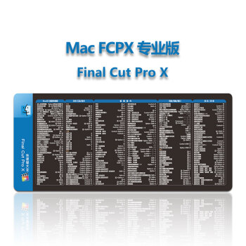 office蘋果電腦專用pr辦公fcpx設計師ps超大mac快捷鍵大全鼠標墊fcpx