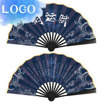 二爷扇子小辫秦氏寿与天齐绢布折扇德云社应援扇子德云社 9寸 时运赋