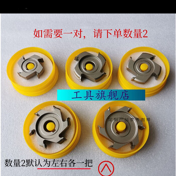 南兴极东kdt全自动封边机配件大全粗修刀精修刀跟踪预铣修边刀头.
