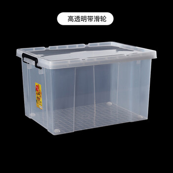 直角收纳箱内裤收纳盒透明直角加厚直角收纳箱塑料收纳整理衣物透明特