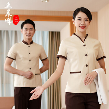 保洁工作服短袖夏季酒店宾馆客房餐饮服务员家政保洁阿姨工装pa套装服