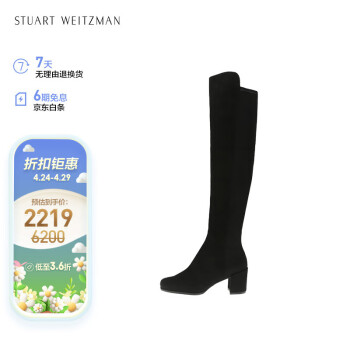 STUART WEITZMAN/SWŮʿ5050ϵаٴԼָиԲͷѥ ɫ 37.5