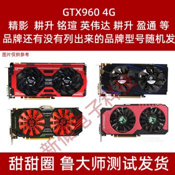 七彩虹 gt60 660 70 70ti 1g g 獨立 遊戲顯卡760 二線品牌gt960 4g