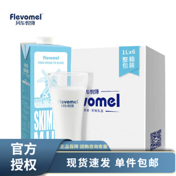 糵Flevomel ʱ3.7g鵰֬߸ƴţ1L*6װ ֬6С3.7gʡ