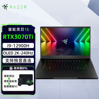 ߣRazerϺ15Ӣ12Ʊ15.6ӢRTXᱡϷʼǱ׷ٵ羺 12i9/16G/1T/3070Ti/OLED